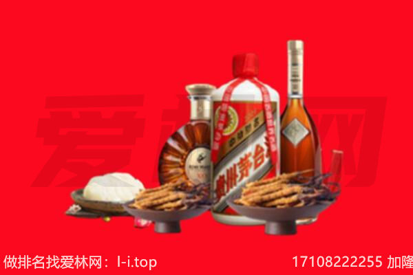 玉山县礼品回收.jpg