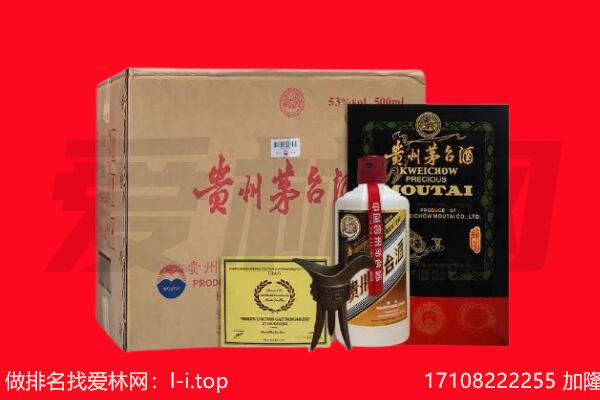玉山县回收陈年茅台酒