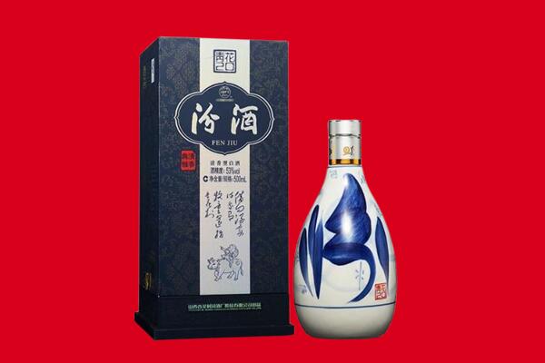 玉山县回收汾酒