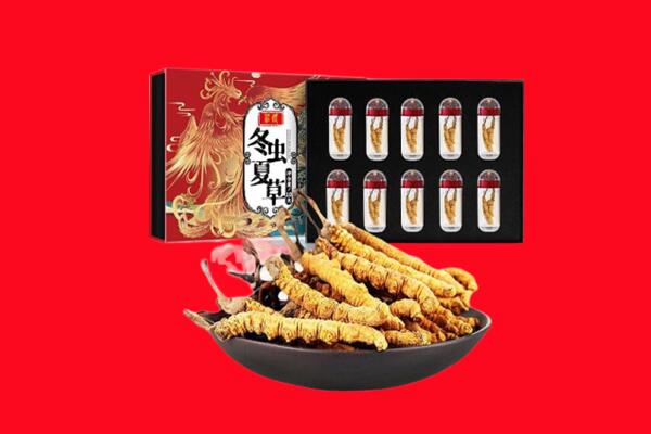 玉山县回收虫草