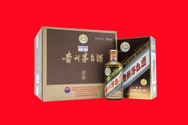 玉山县回收50年茅台